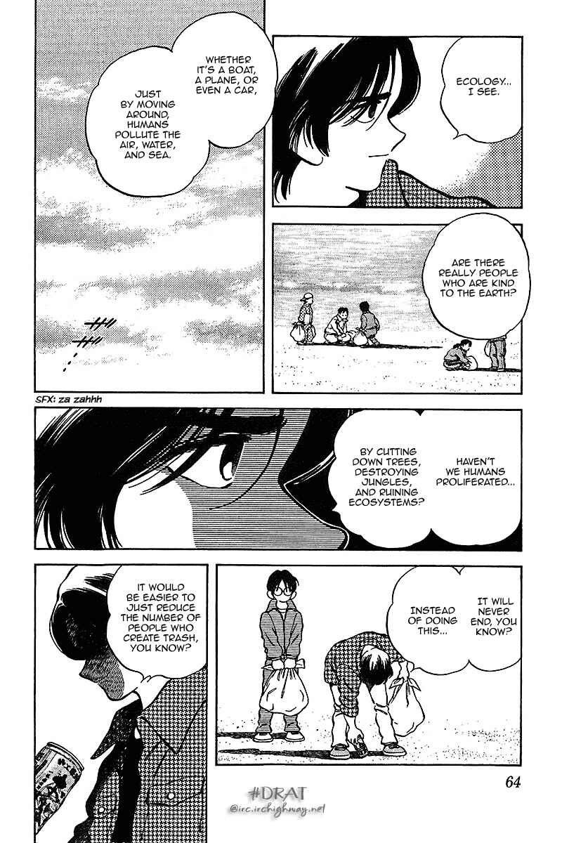 Page 6 Chapter 43 Itsumo Misora