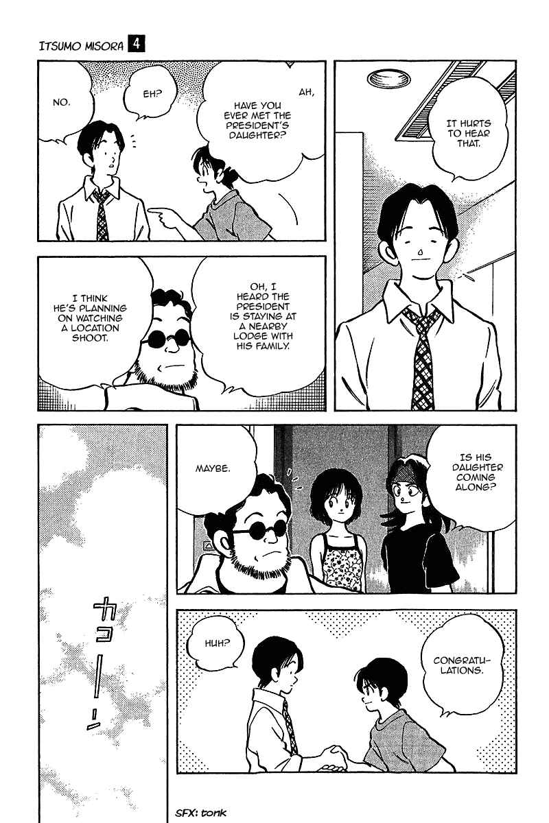 Page 11 Chapter 34 Itsumo Misora