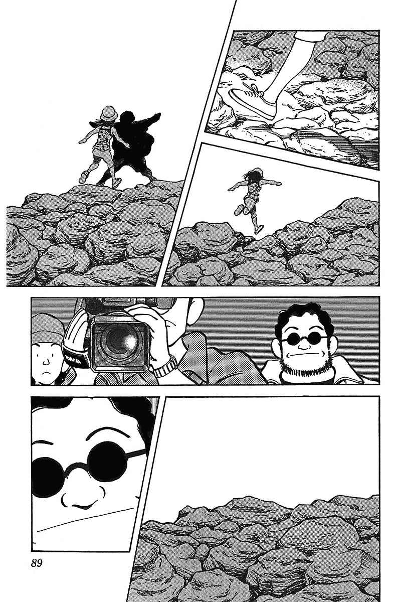 Page 13 Chapter 34 Itsumo Misora