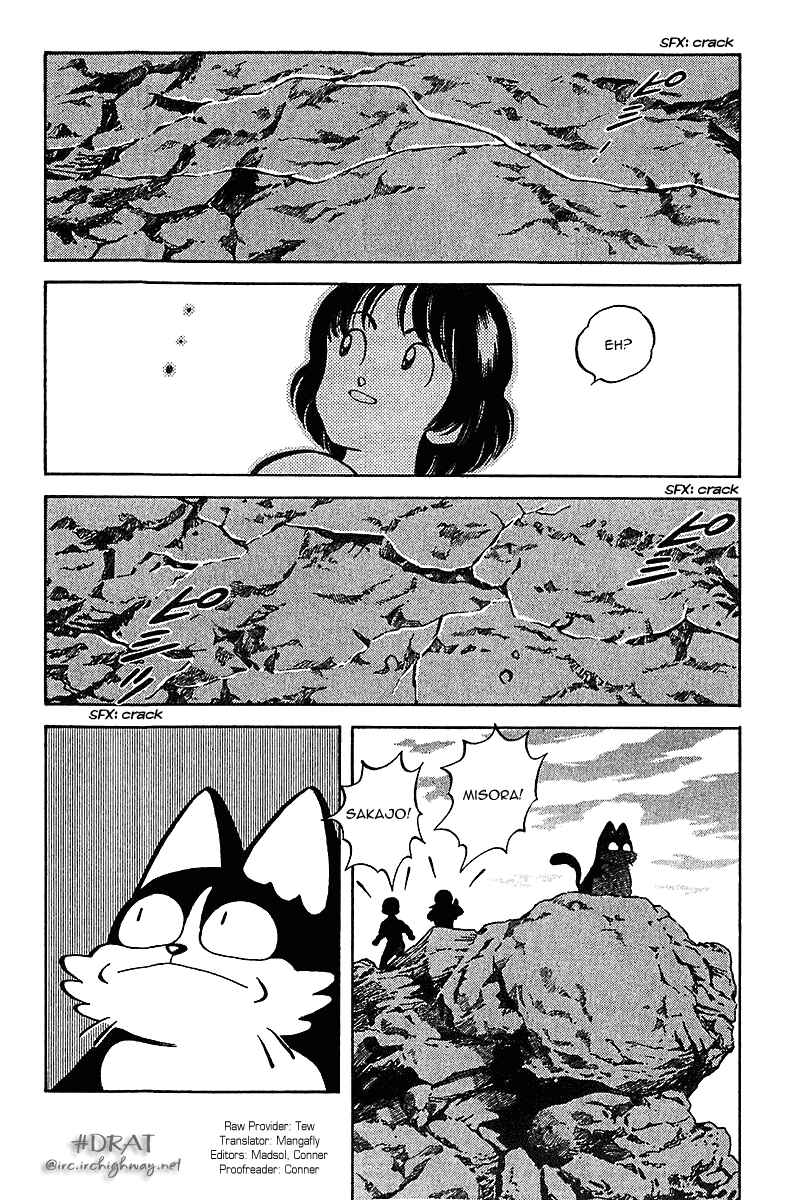 Page 18 Chapter 34 Itsumo Misora