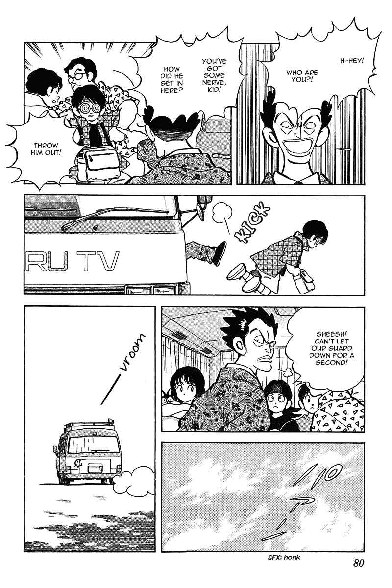 Page 4 Chapter 34 Itsumo Misora