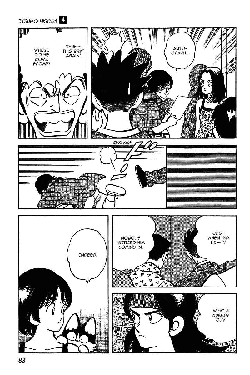 Page 7 Chapter 34 Itsumo Misora