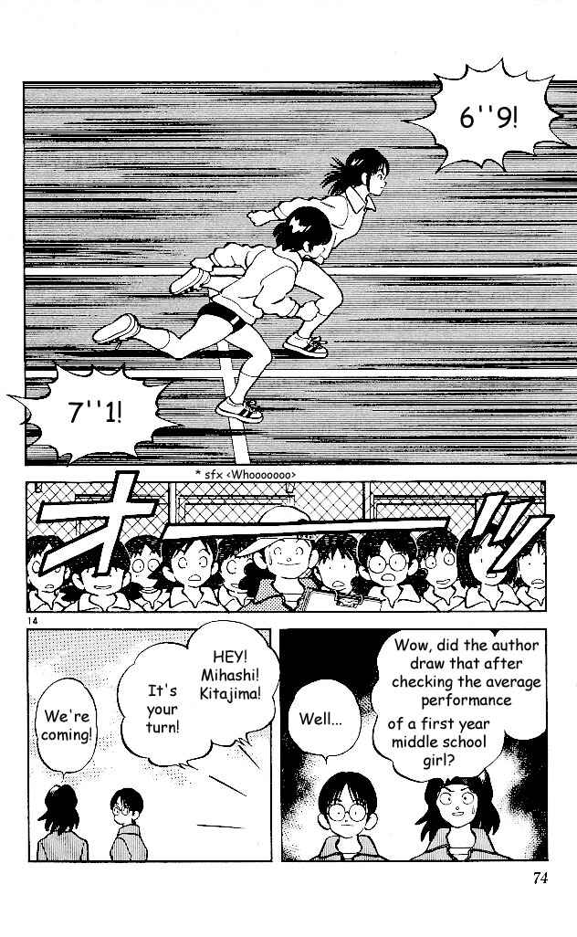 Page 14 Chapter 3 Itsumo Misora