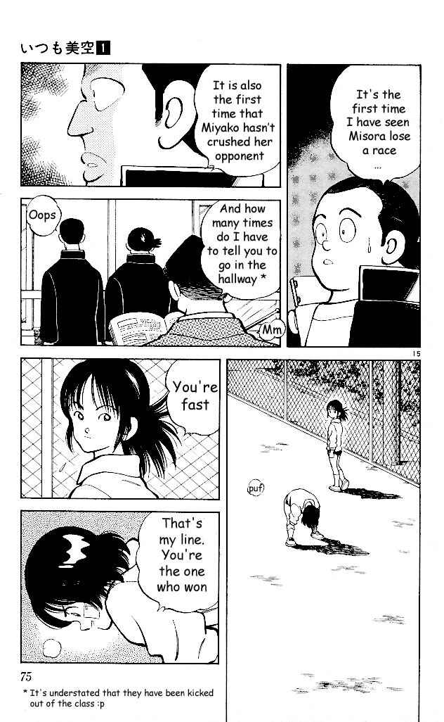 Page 15 Chapter 3 Itsumo Misora