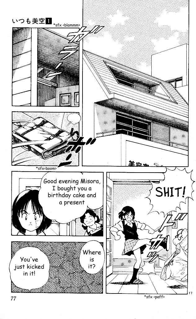 Page 17 Chapter 3 Itsumo Misora