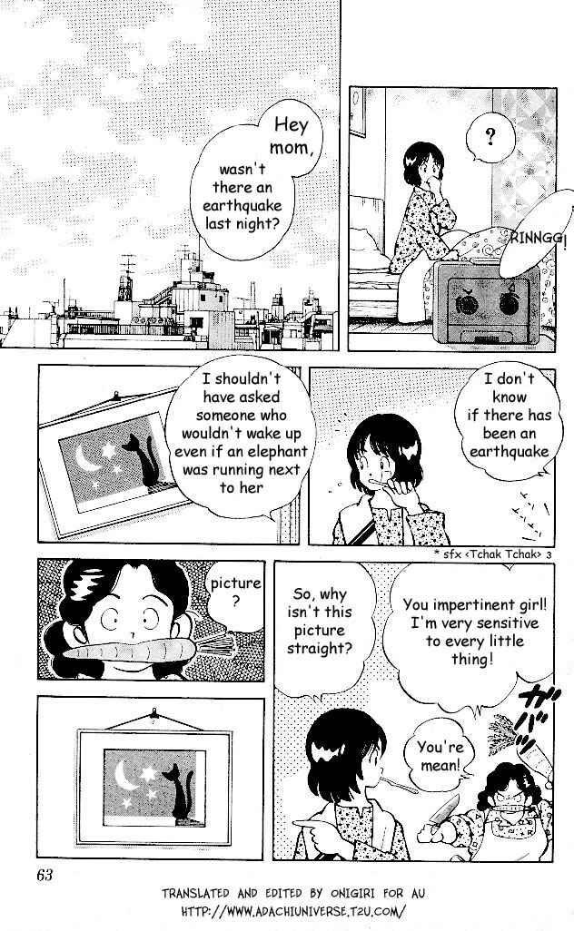 Page 3 Chapter 3 Itsumo Misora
