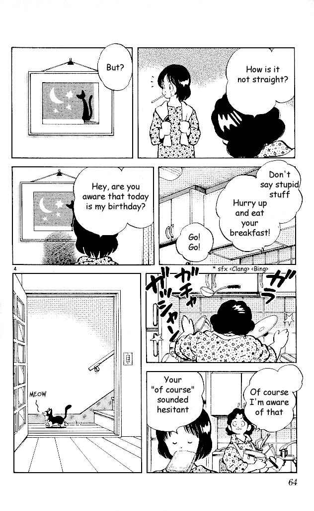 Page 4 Chapter 3 Itsumo Misora