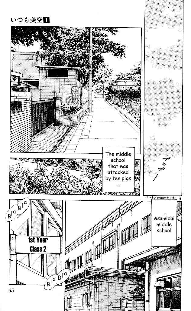 Page 5 Chapter 3 Itsumo Misora