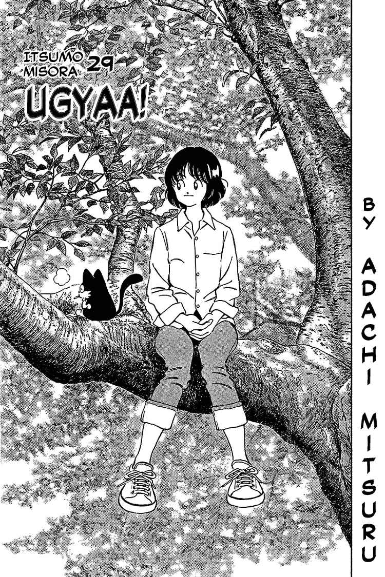Page 1 Chapter 29 Itsumo Misora