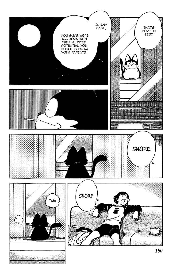 Page 14 Chapter 29 Itsumo Misora