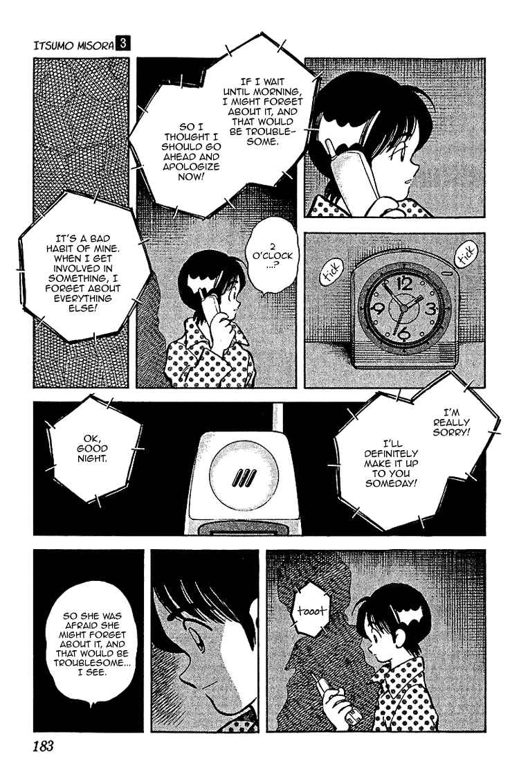 Page 17 Chapter 29 Itsumo Misora