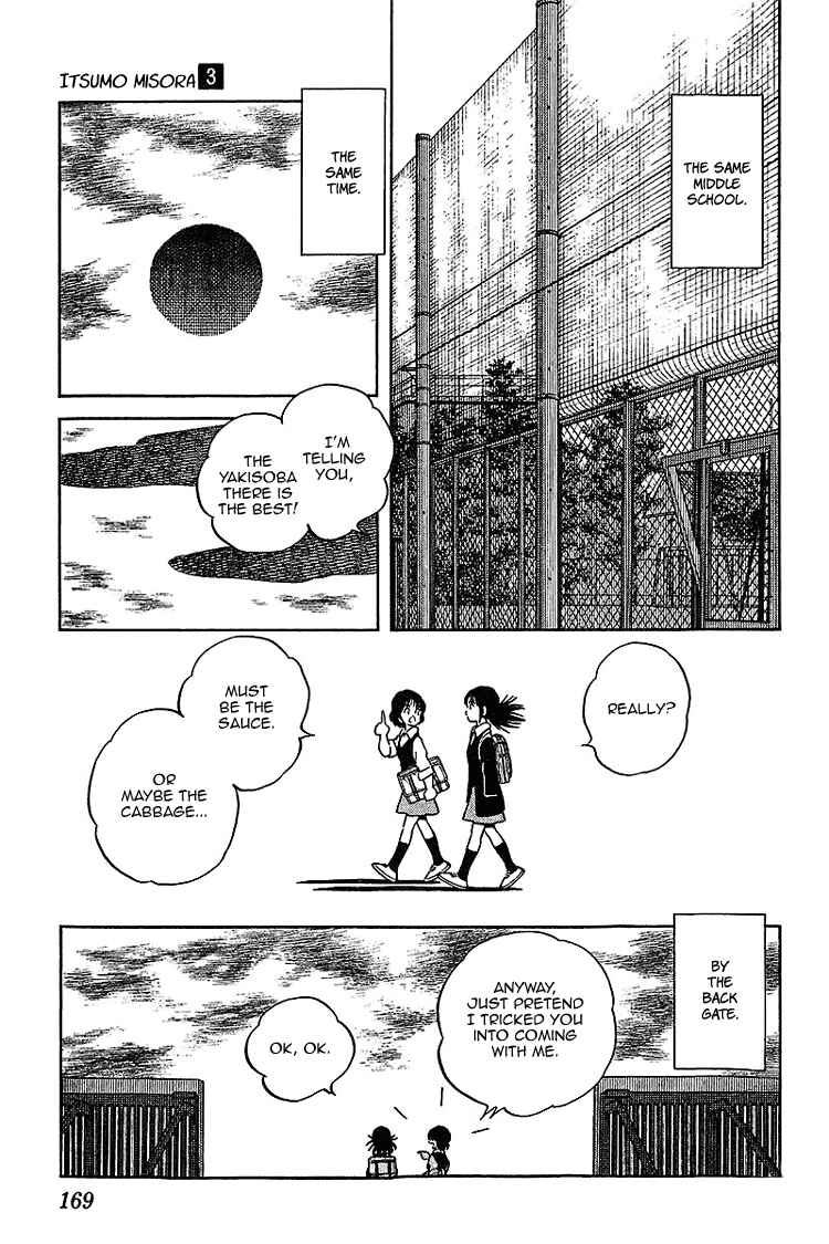 Page 3 Chapter 29 Itsumo Misora