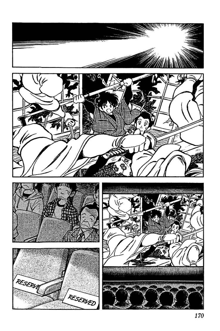 Page 4 Chapter 29 Itsumo Misora