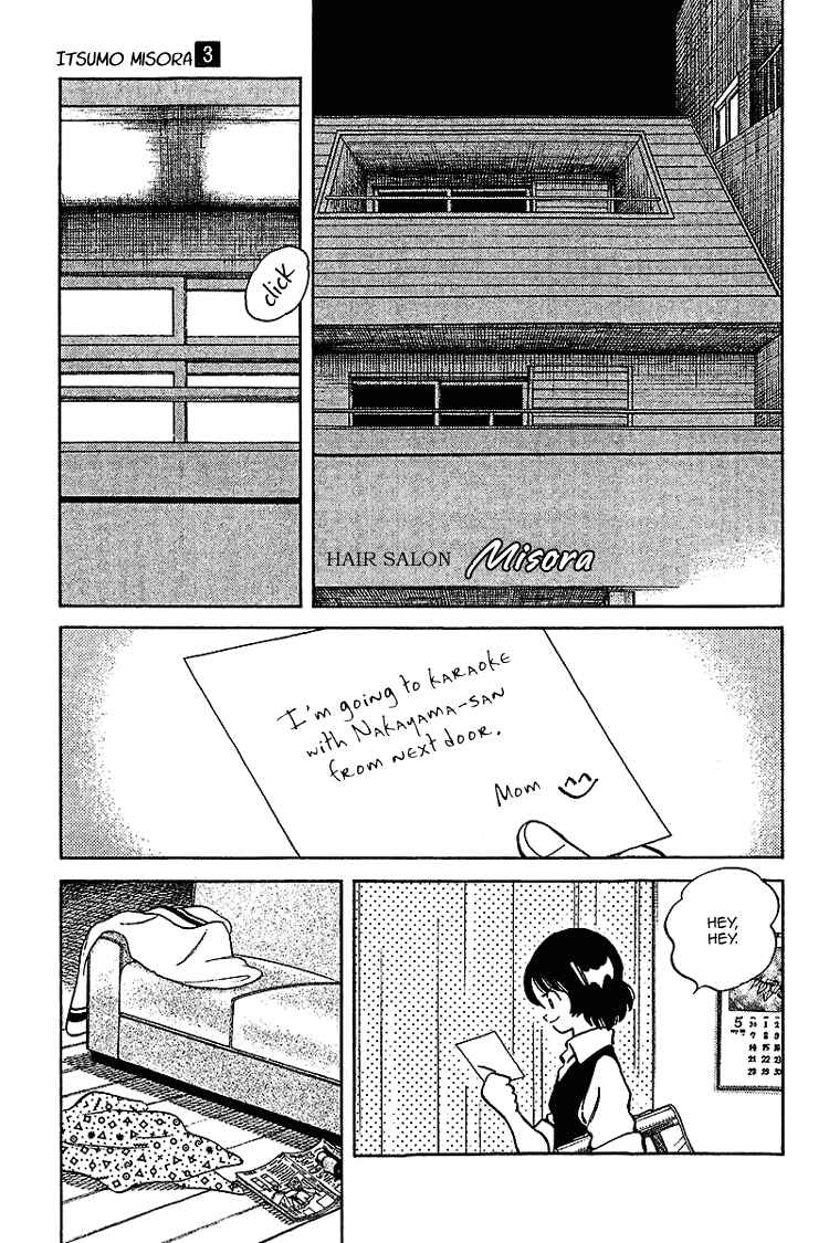 Page 5 Chapter 29 Itsumo Misora