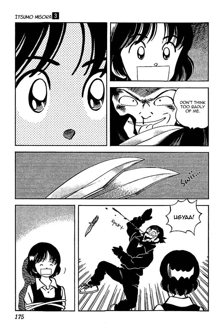 Page 9 Chapter 29 Itsumo Misora