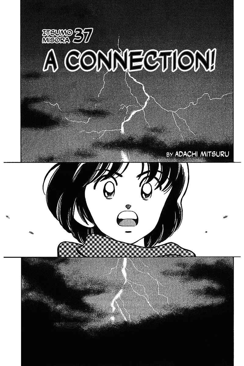 Page 1 Chapter 37 Itsumo Misora