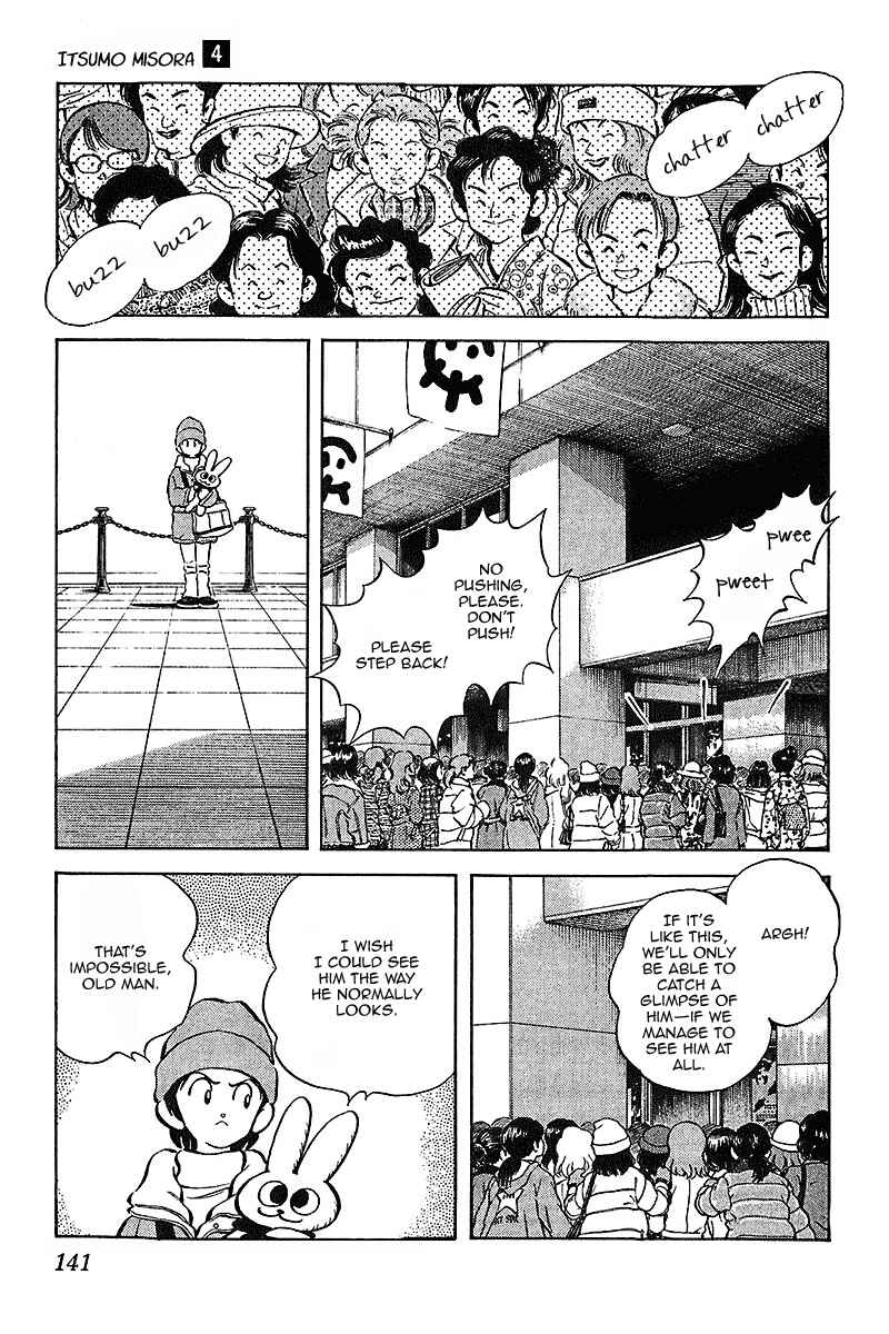 Page 11 Chapter 37 Itsumo Misora