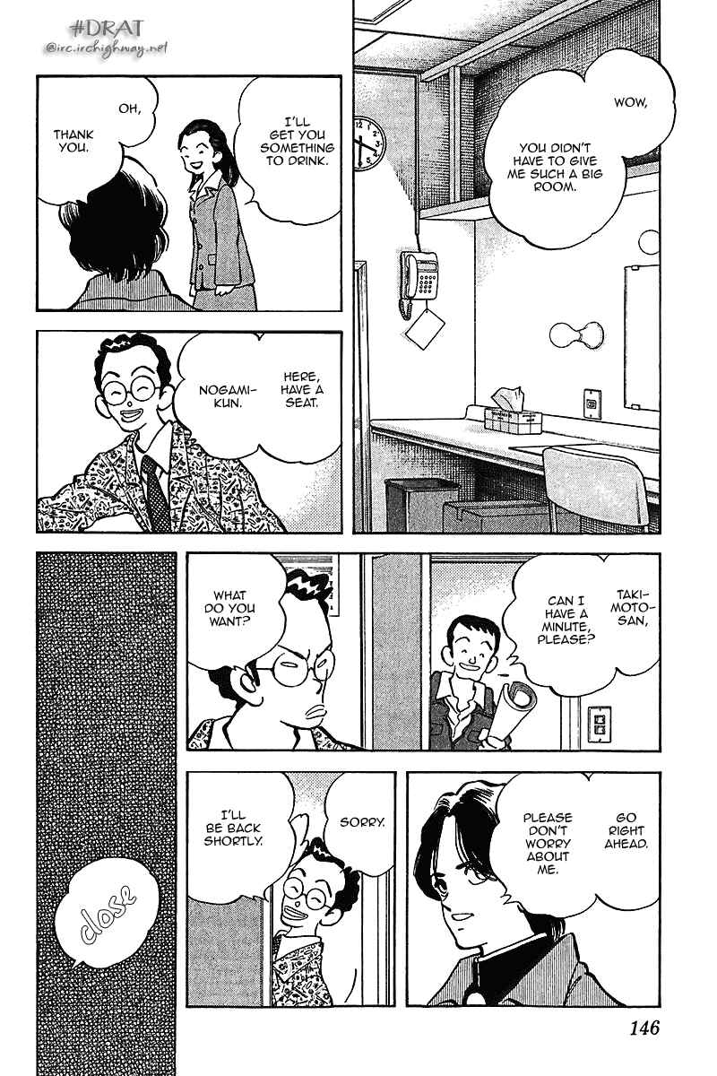 Page 16 Chapter 37 Itsumo Misora