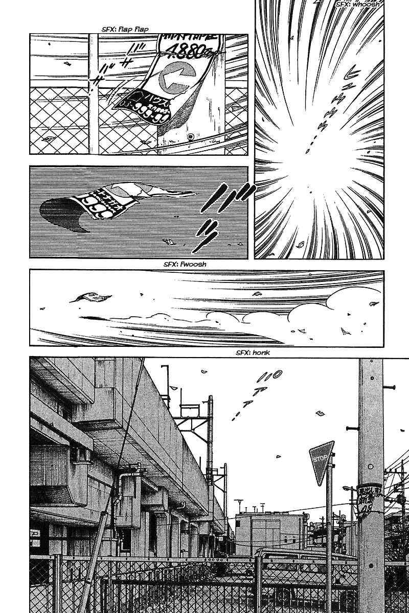 Page 2 Chapter 37 Itsumo Misora