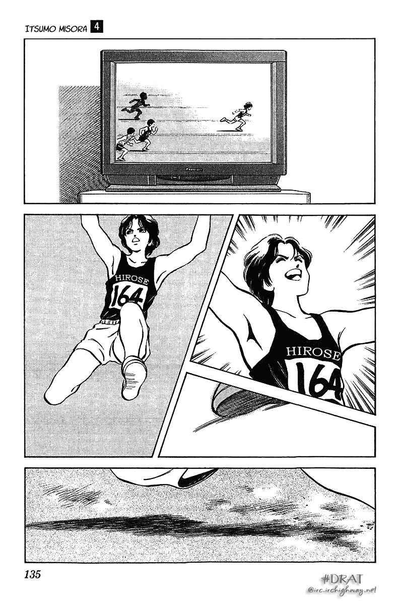 Page 5 Chapter 37 Itsumo Misora