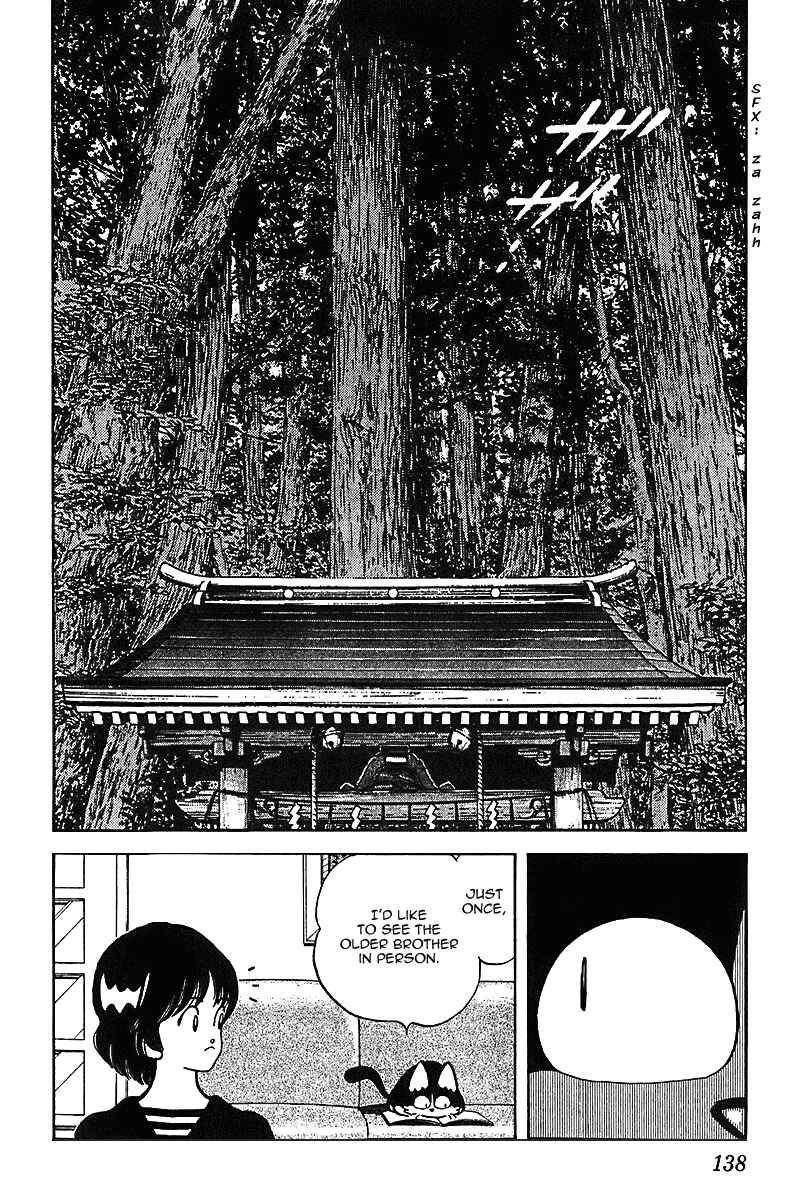 Page 8 Chapter 37 Itsumo Misora