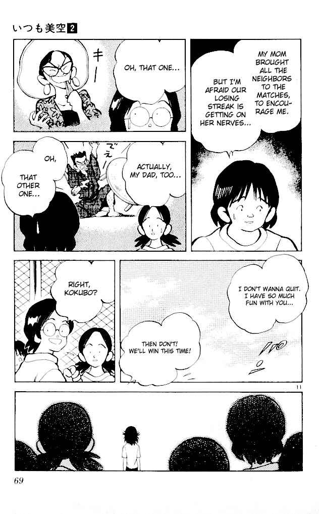 Page 11 Chapter 13 Itsumo Misora