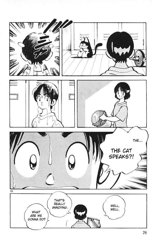 Page 18 Chapter 13 Itsumo Misora