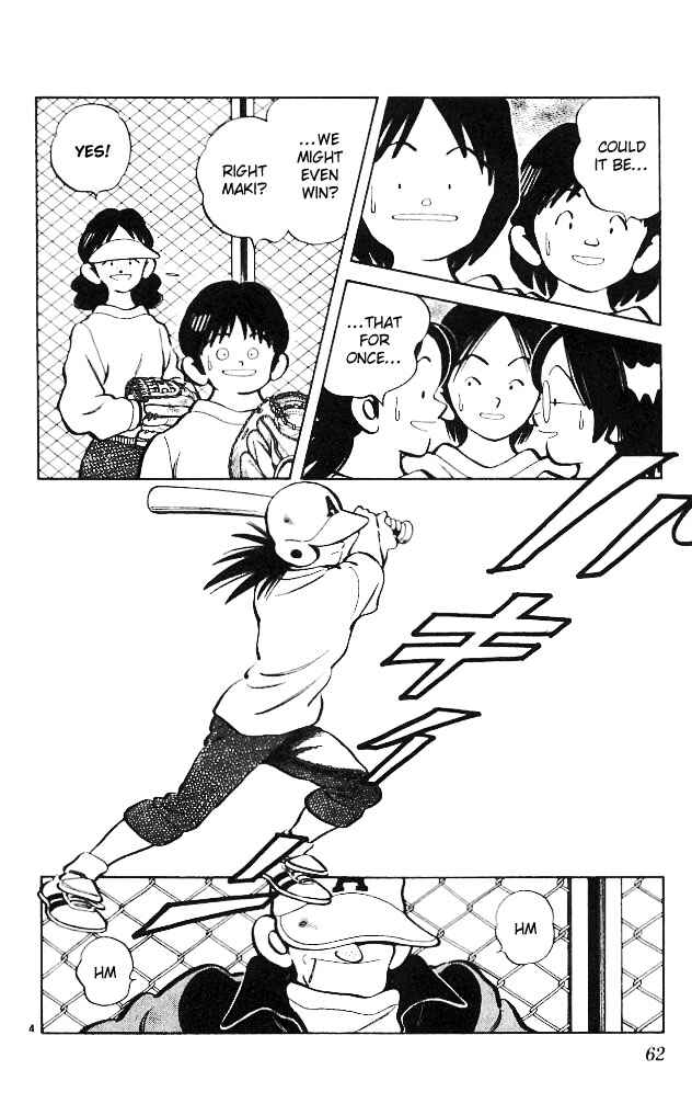 Page 4 Chapter 13 Itsumo Misora
