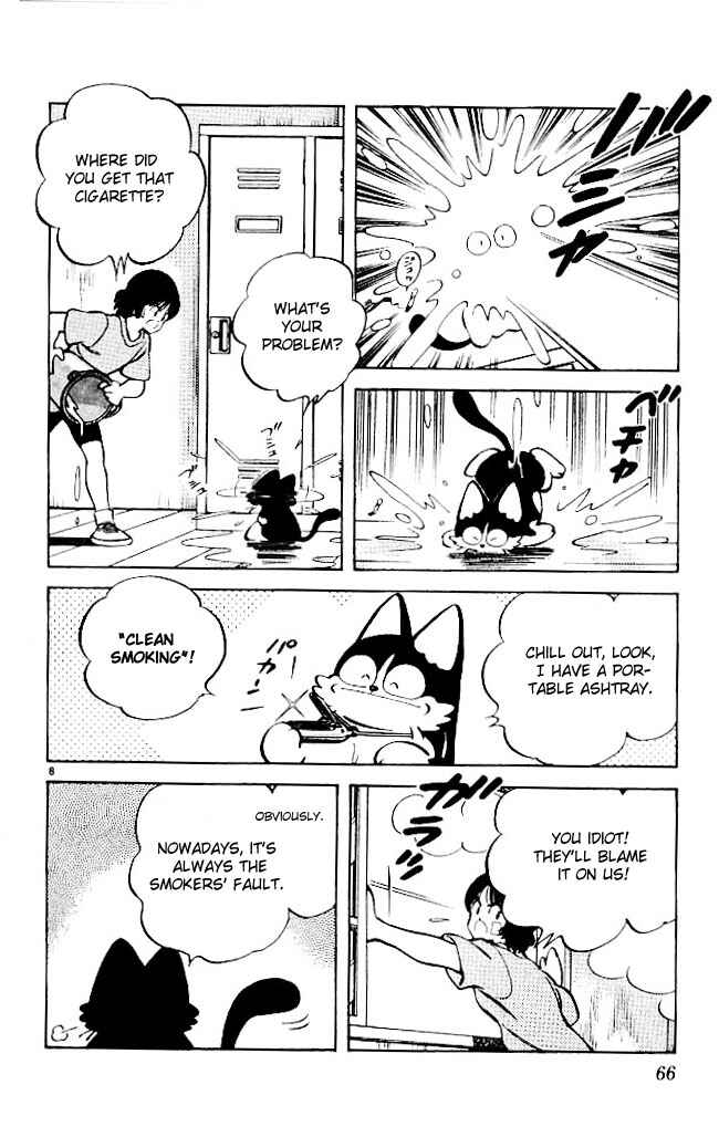 Page 8 Chapter 13 Itsumo Misora