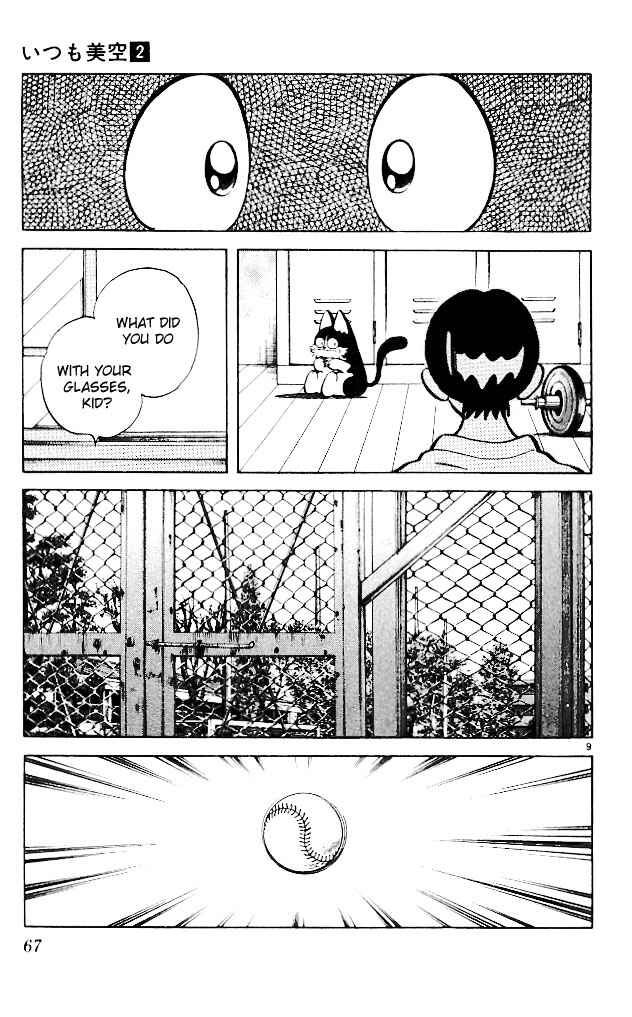 Page 9 Chapter 13 Itsumo Misora