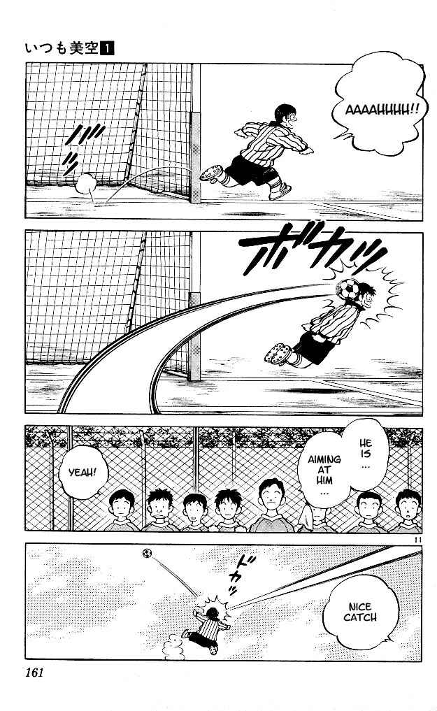 Page 11 Chapter 8 Itsumo Misora