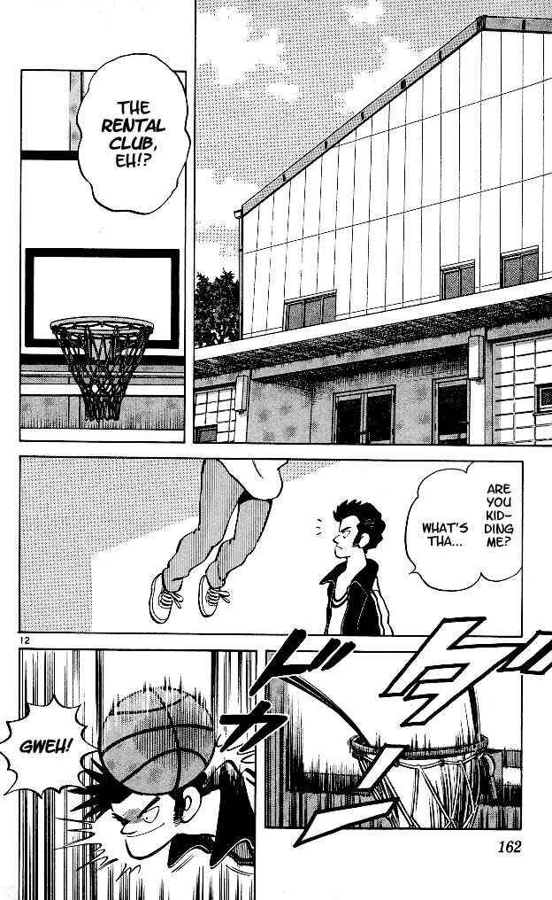 Page 12 Chapter 8 Itsumo Misora