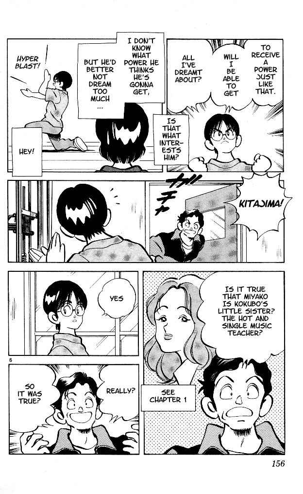 Page 6 Chapter 8 Itsumo Misora