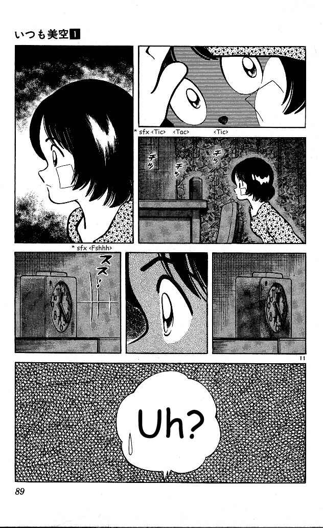 Page 11 Chapter 4 Itsumo Misora