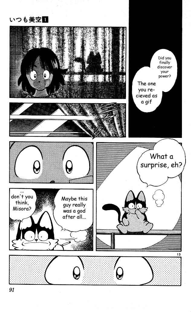 Page 13 Chapter 4 Itsumo Misora