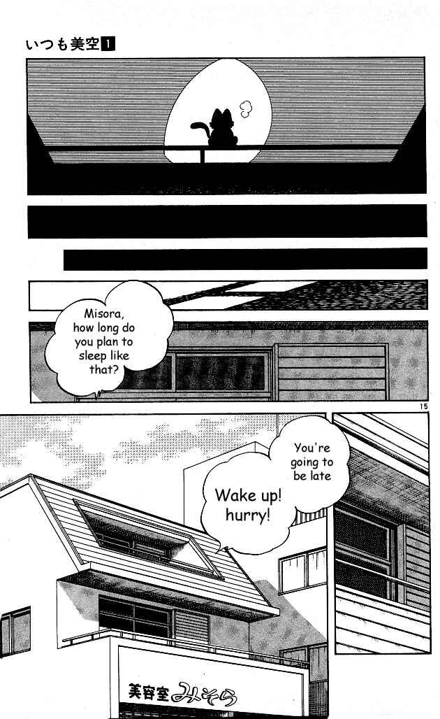 Page 15 Chapter 4 Itsumo Misora
