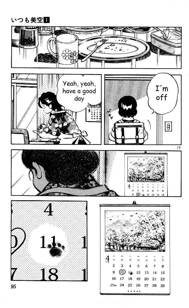 Page 17 Chapter 4 Itsumo Misora