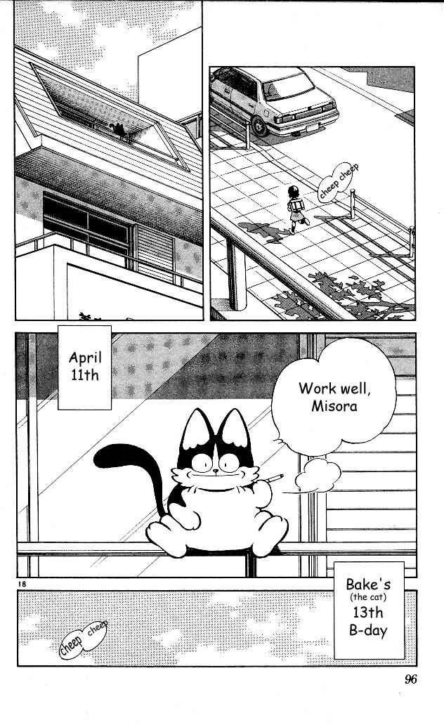 Page 18 Chapter 4 Itsumo Misora