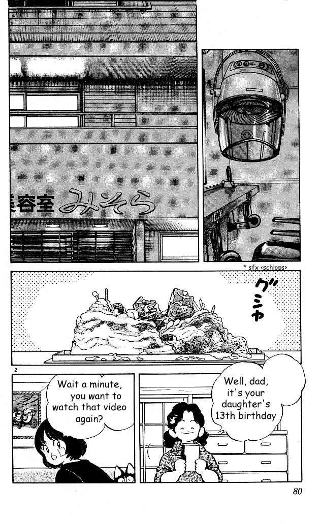 Page 2 Chapter 4 Itsumo Misora