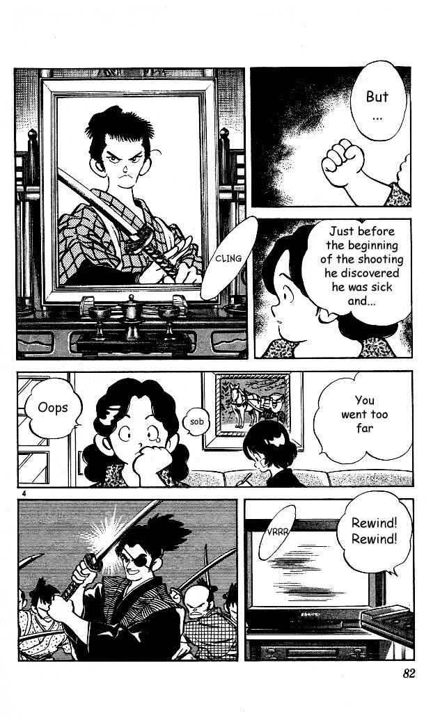 Page 4 Chapter 4 Itsumo Misora