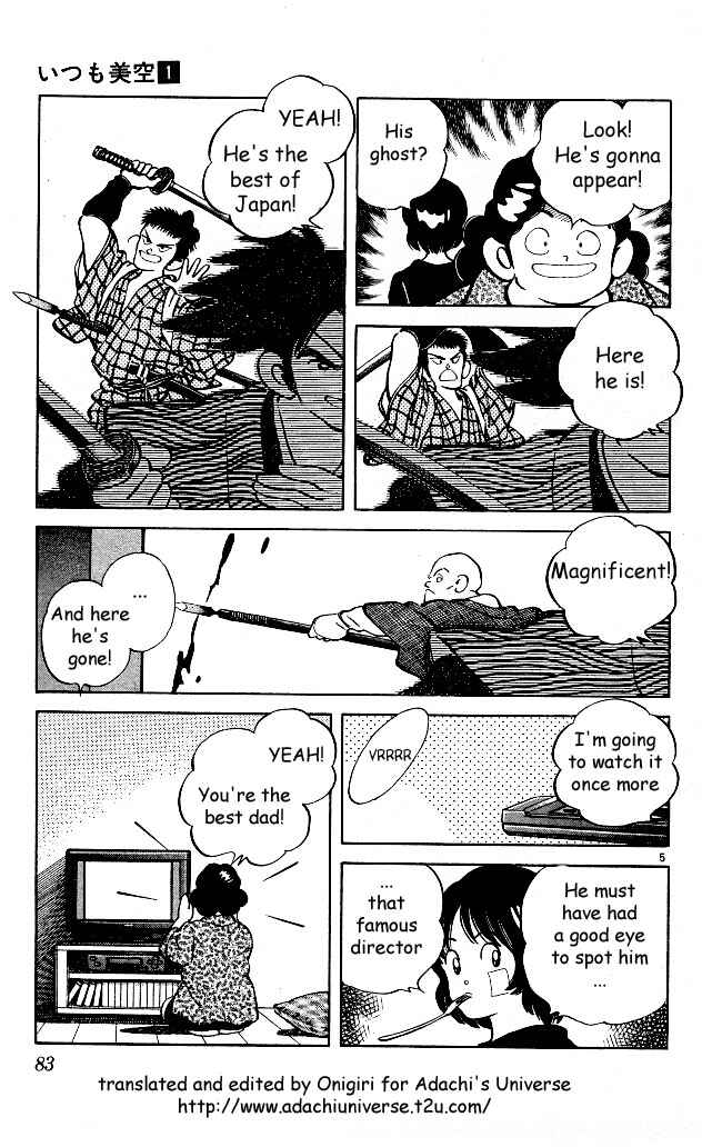 Page 5 Chapter 4 Itsumo Misora