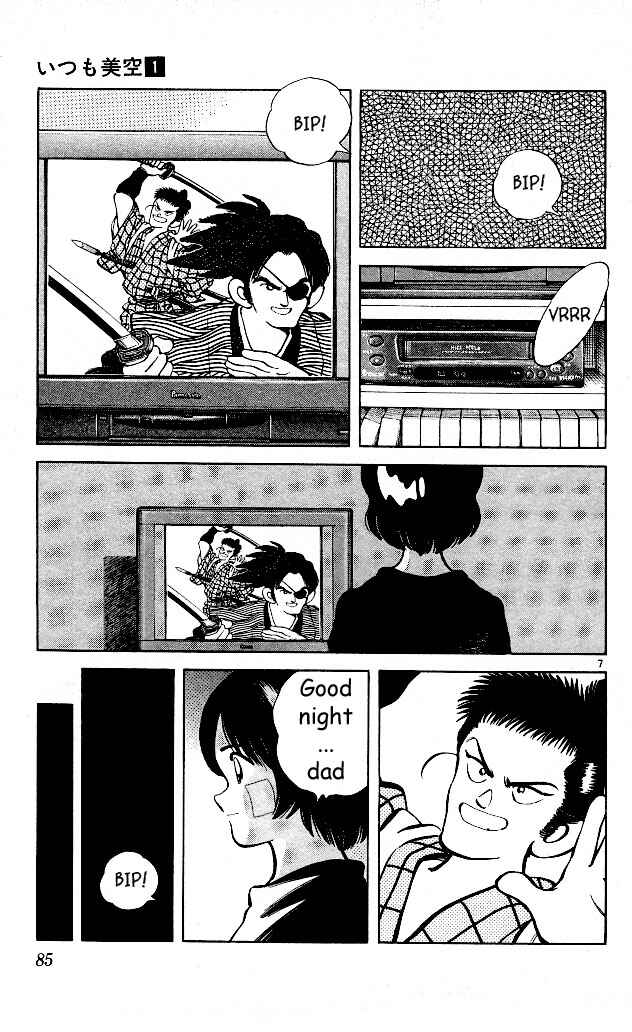 Page 7 Chapter 4 Itsumo Misora