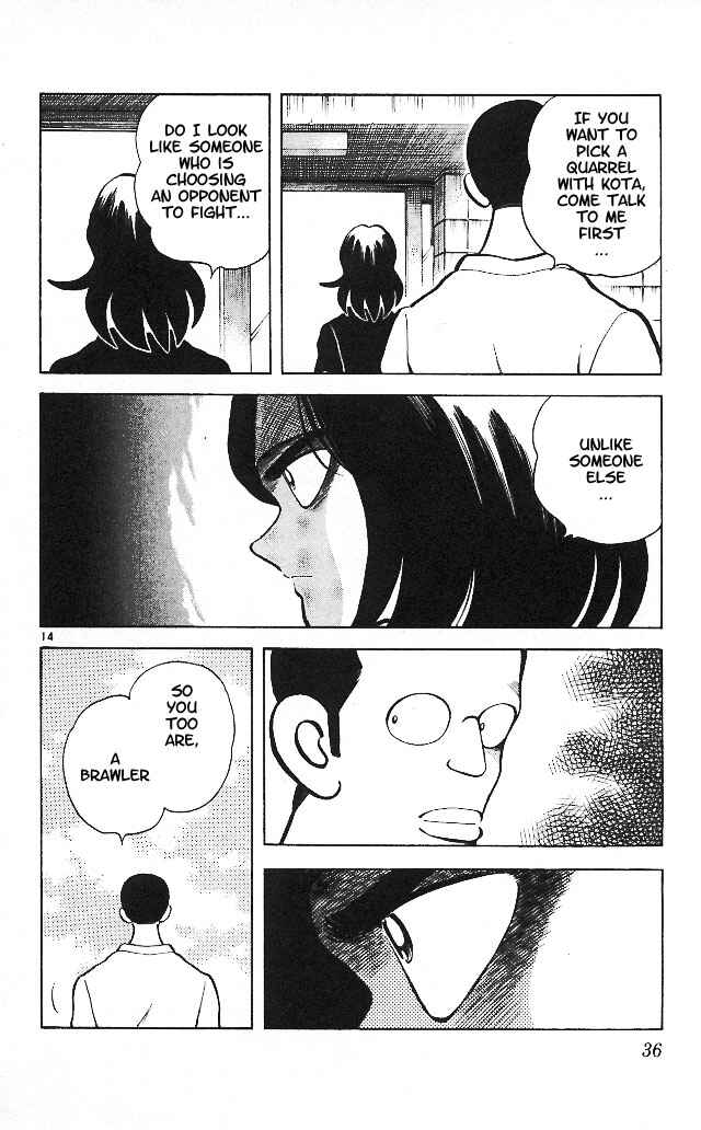 Page 14 Chapter 11 Itsumo Misora
