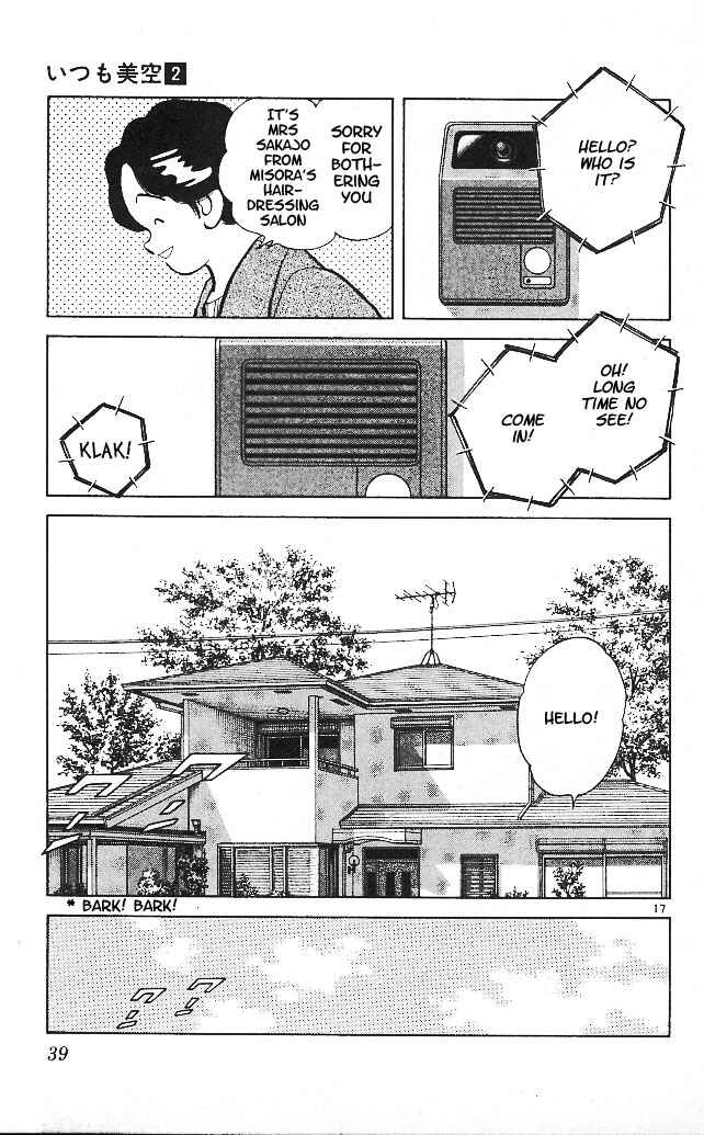Page 17 Chapter 11 Itsumo Misora