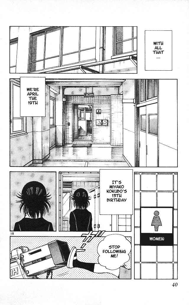 Page 18 Chapter 11 Itsumo Misora