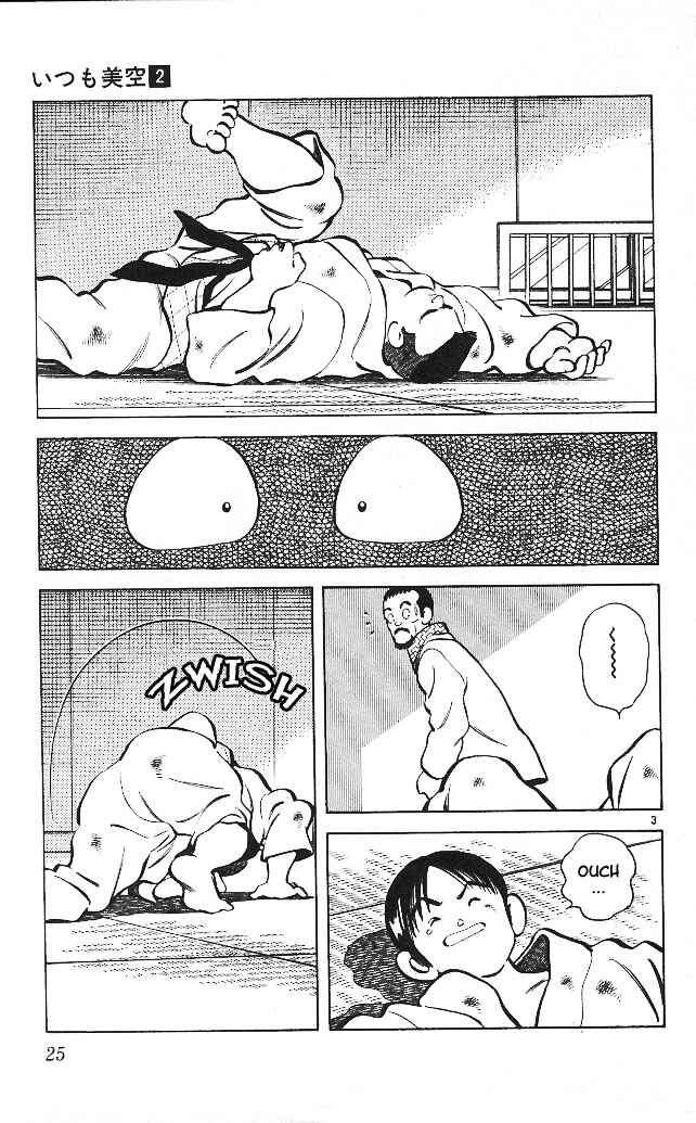 Page 3 Chapter 11 Itsumo Misora