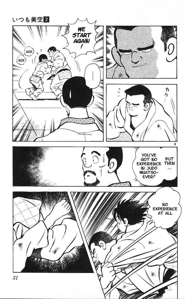 Page 9 Chapter 11 Itsumo Misora