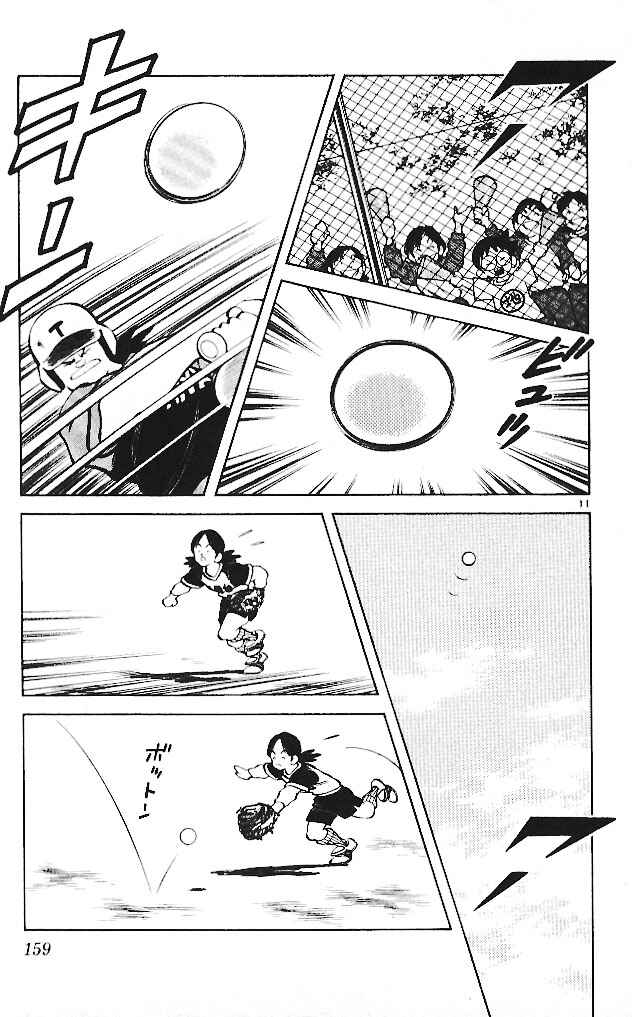 Page 11 Chapter 18 Itsumo Misora