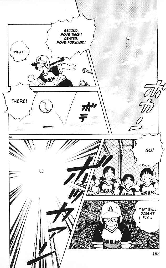 Page 14 Chapter 18 Itsumo Misora