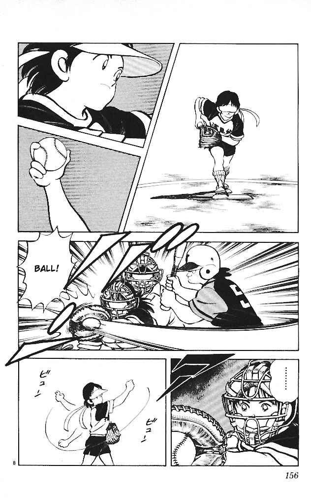 Page 8 Chapter 18 Itsumo Misora